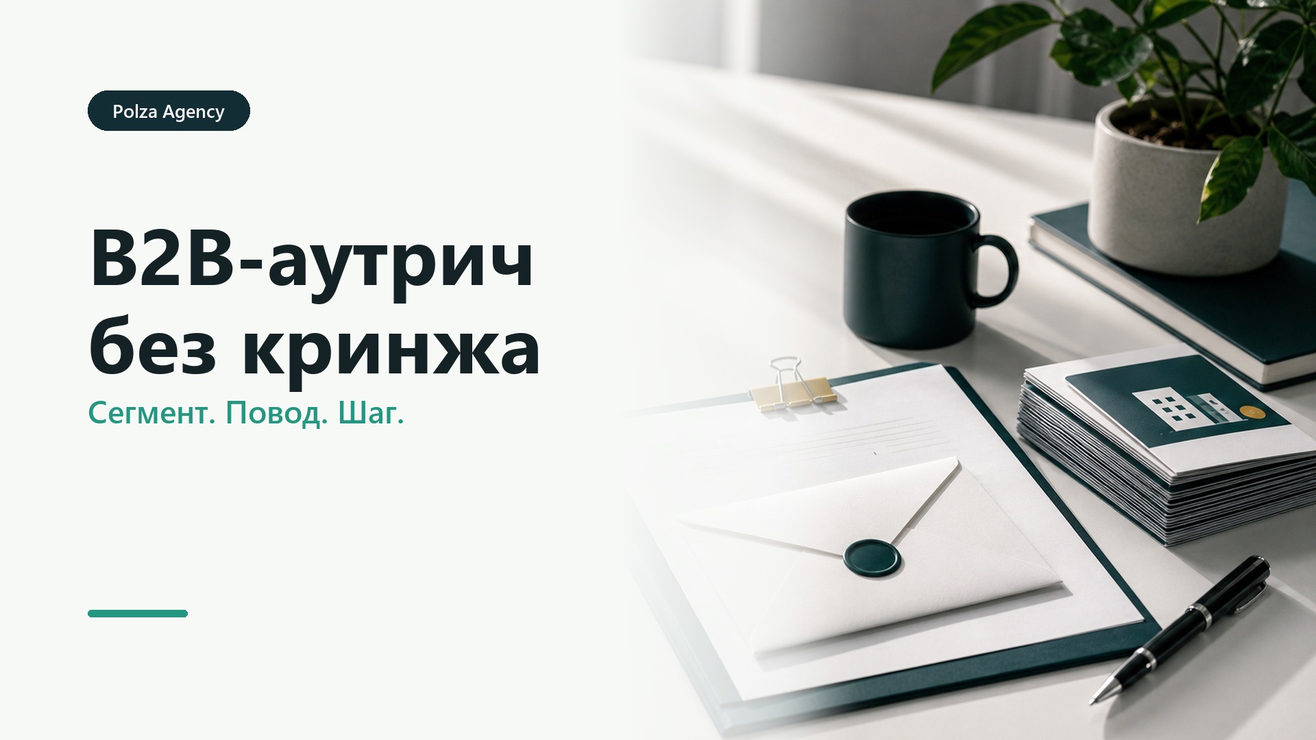 article cover