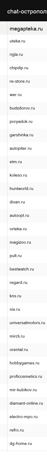 Доказательный материал проекта