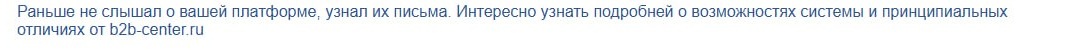 Вопрос о возможностях платформы и её отличиях.
